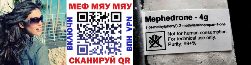 Наркотические вещества Мамоново Alpha-PVP МЕФ Галлюциногенные грибы Бошки Шишки