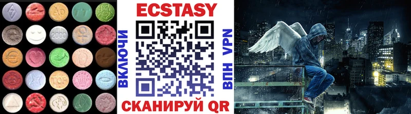 дарнет шоп  Мамоново  MEGA ссылка  ЭКСТАЗИ 250 мг 
