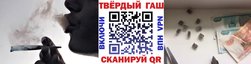 ГАШИШ хэш  Мамоново 