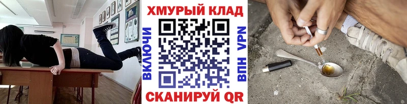 ГЕРОИН VHQ  Мамоново 