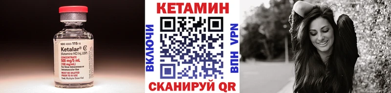 КЕТАМИН ketamine  Мамоново 