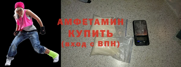 спайс Красноперекопск