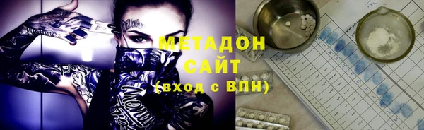 альфа пвп VHQ Кукмор