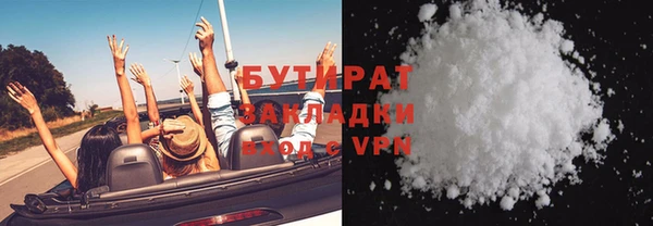 герыч Краснотурьинск