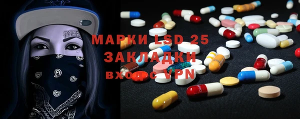 синтетический гашиш Краснослободск