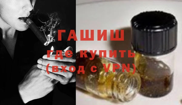 спайс Красноперекопск