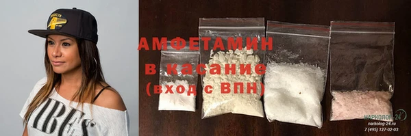 синтетический гашиш Краснослободск