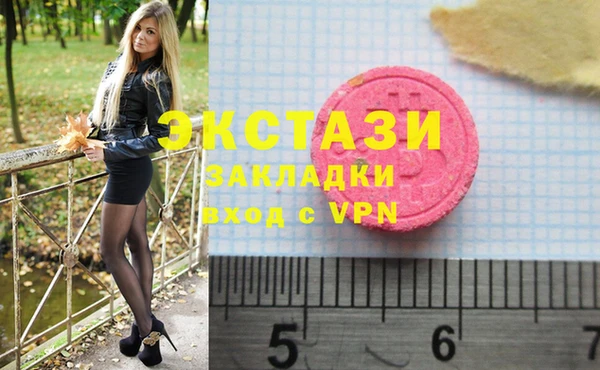 синтетический гашиш Краснослободск