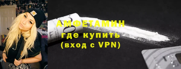 синтетический гашиш Краснослободск