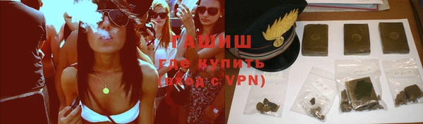 спайс Красноперекопск