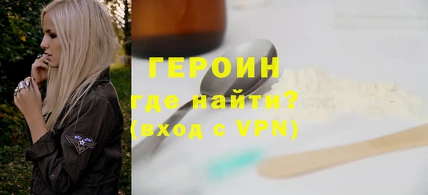герыч Краснотурьинск