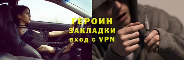 герыч Краснотурьинск