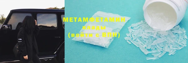герыч Краснотурьинск