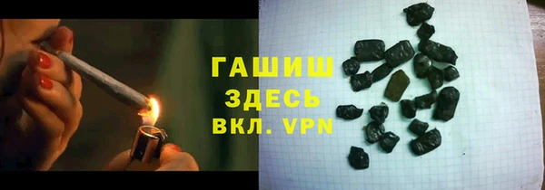 синтетический гашиш Краснослободск