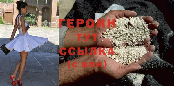 синтетический гашиш Краснослободск