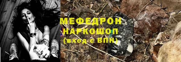 спайс Красноперекопск
