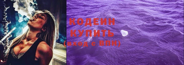 синтетический гашиш Краснослободск