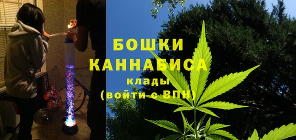 спайс Красноперекопск