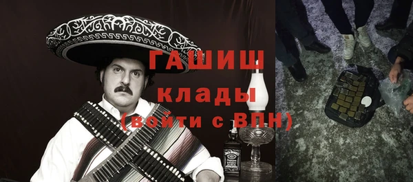 спайс Красноперекопск