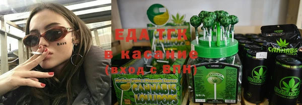 синтетический гашиш Краснослободск