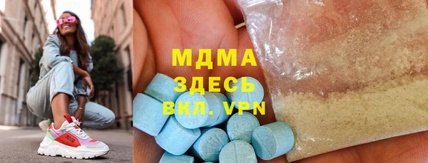 спайс Красноперекопск
