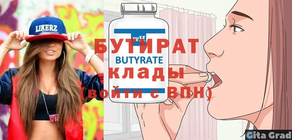 спайс Красноперекопск