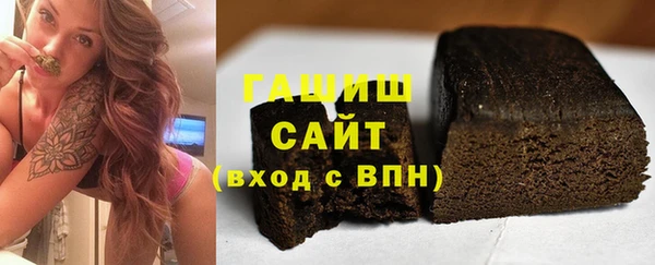 спайс Красноперекопск