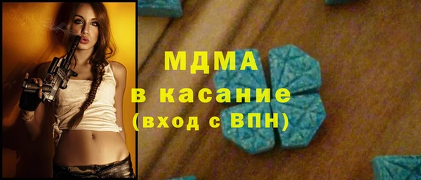 герыч Краснотурьинск
