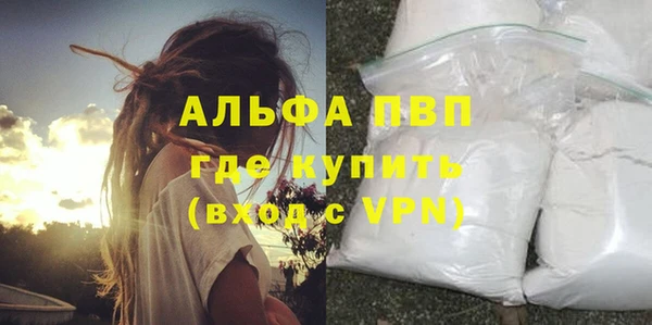 спайс Красноперекопск