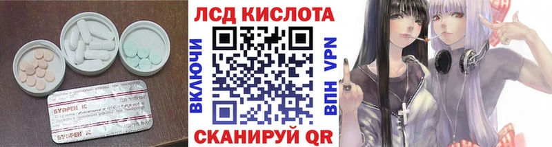 Лсд 25 экстази ecstasy Мамоново