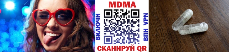 MDMA VHQ  даркнет сайт  Мамоново 