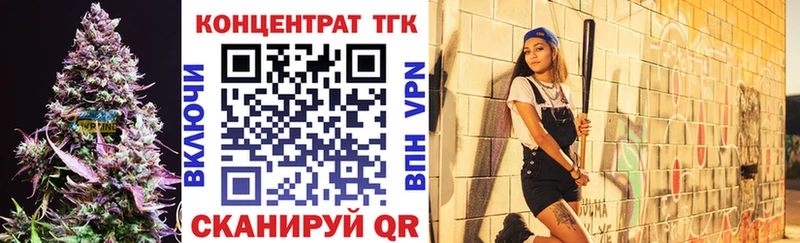 ТГК вейп с тгк  Мамоново 