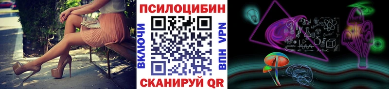 Галлюциногенные грибы мухоморы  наркота  Мамоново 